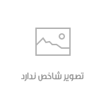 دانلود آهنگ پیدا از نوان