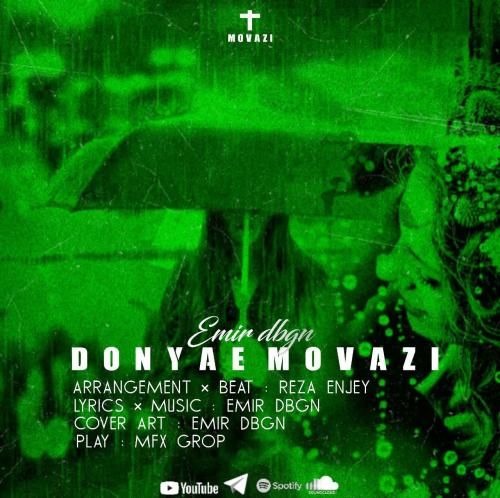 ام اف ایکس دنیای موازی