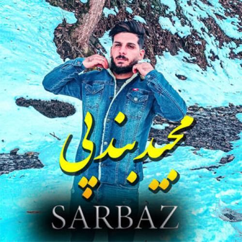 امیر خلیل زاده پرسپولیس