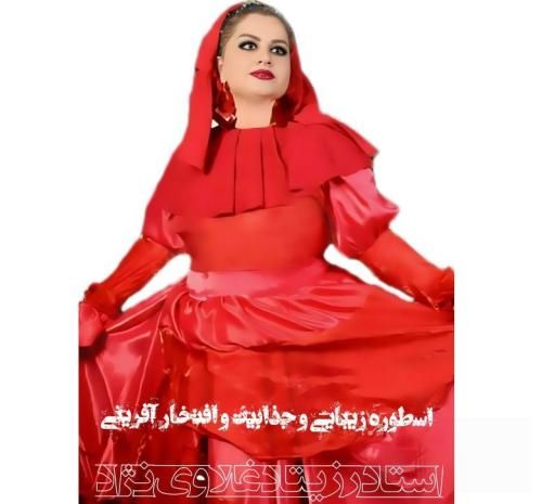 رزیتا دغلاوی نژاد جشن تکلیف شاد کودکانه