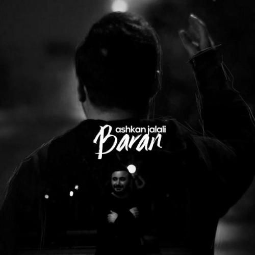 اشکان جلالی باران