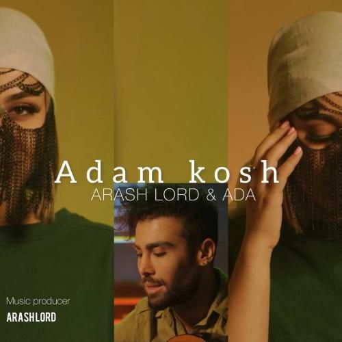 آدم کش آدم کش