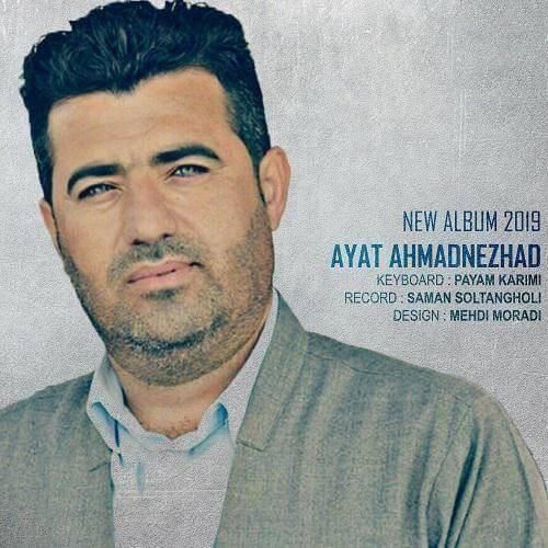 آیت احمدنژاد خان