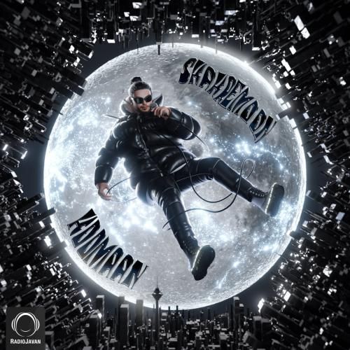 هومان اقیانوس