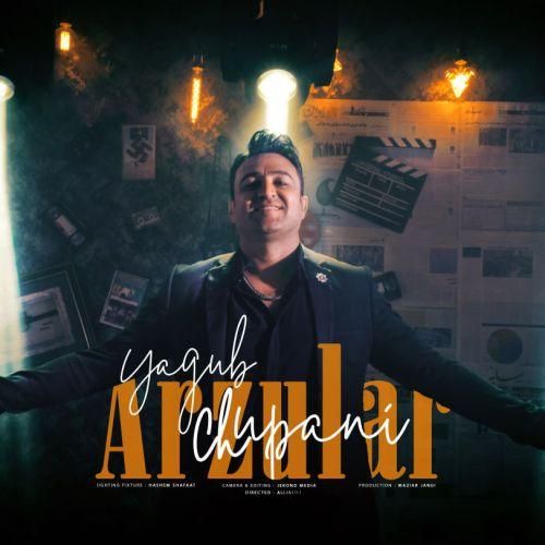 یعقوب چوپانی آرزولار