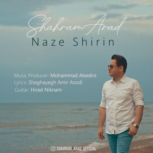 شهرام آراد ناز شیرین