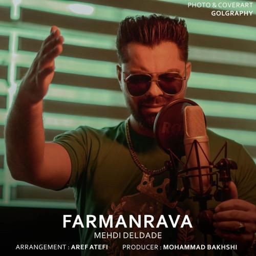 مهدی دلداده فرمانروا