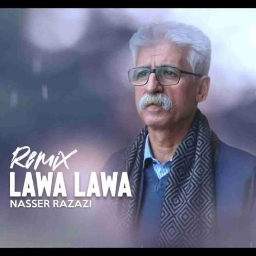 ناصر رزازی لاوه لاوه