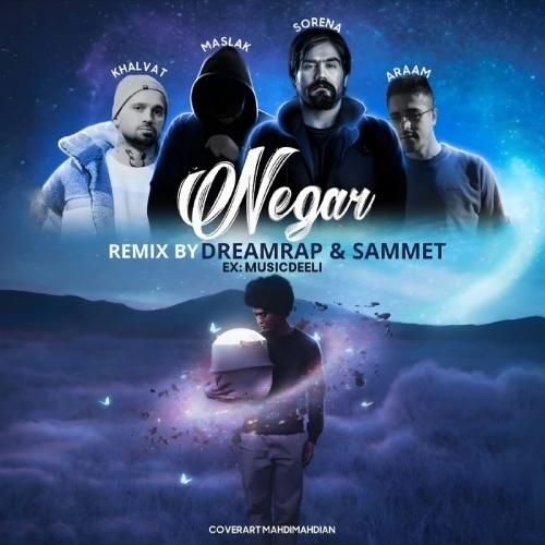 دریم رپ نگار