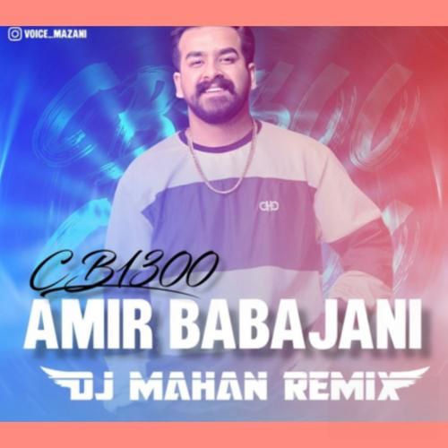 امیر باباجانی کیجا من بابلیمه