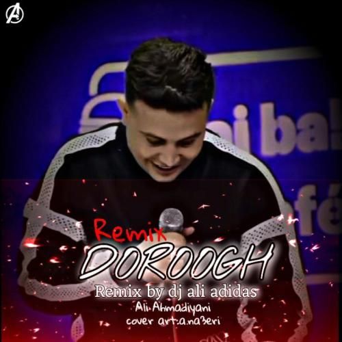 دیجی علی آدیداس دروغ