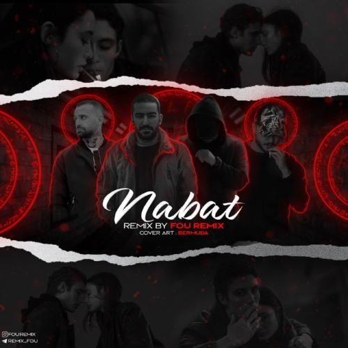 فو ریمیکس نبات