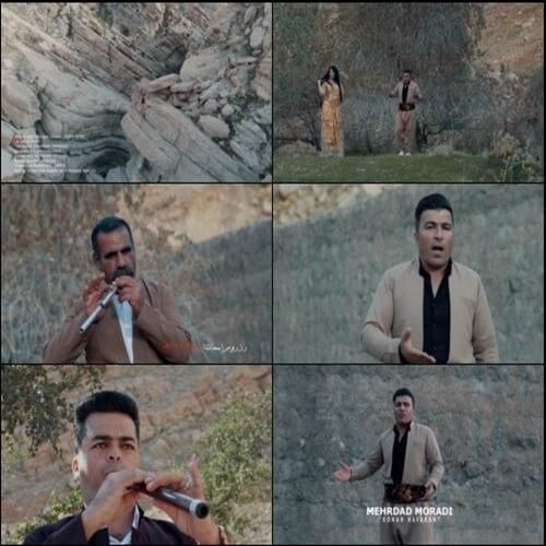 مهرداد مرادی کونه هه واران