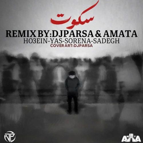 دیجی پارسا و آماتا سکوت