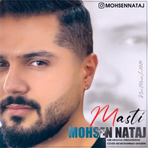 محسن نتاج مستی