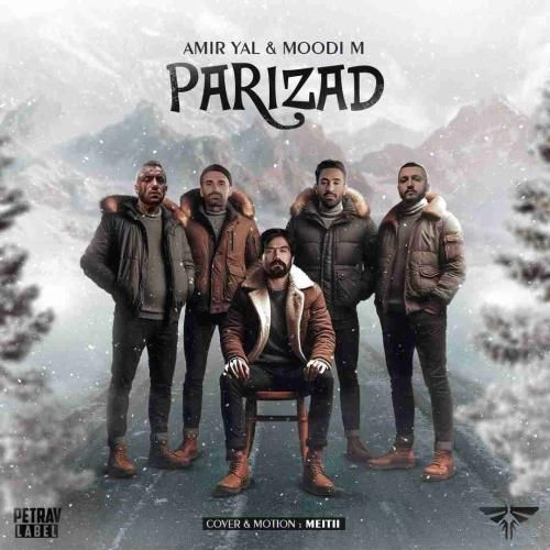 امیر یل پریزاد