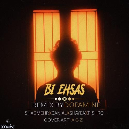 دوپاماین بی احساس