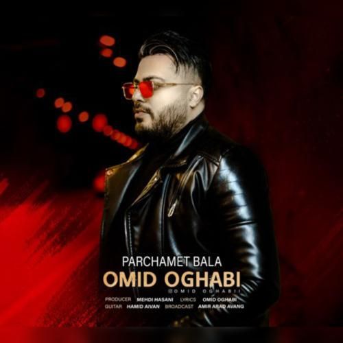 امید عقابی پرچمت بالا