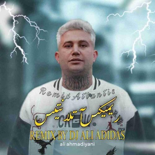 علی احمدیانی آتلانتیس