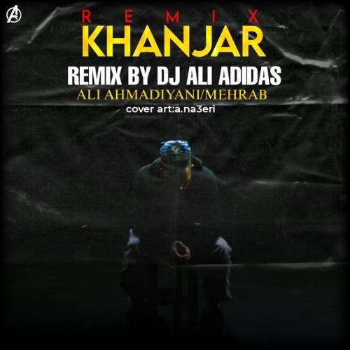 دیجی علی آدیداس خنجر