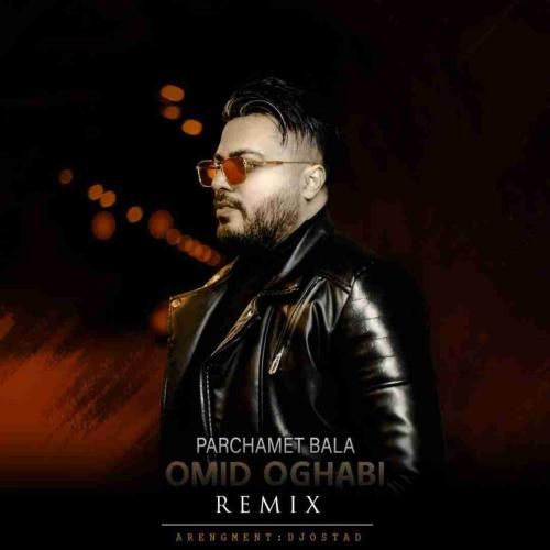 امید عقابی پرچمت بالا