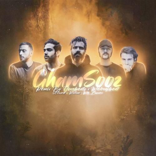 یوس بیتز غم سوز