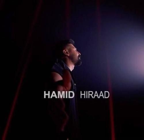 حمید هیراد اتفاقا