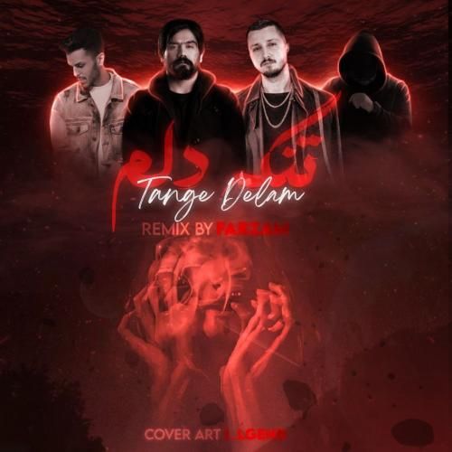 فرزام تنگه دلم