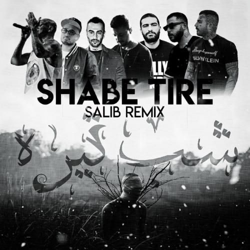 صلیب ریمیکس شب تیره