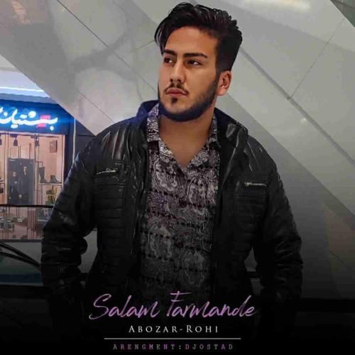 دیجی استاد سلام فرمانده