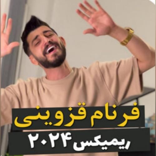 فرنام قزوینی 2024