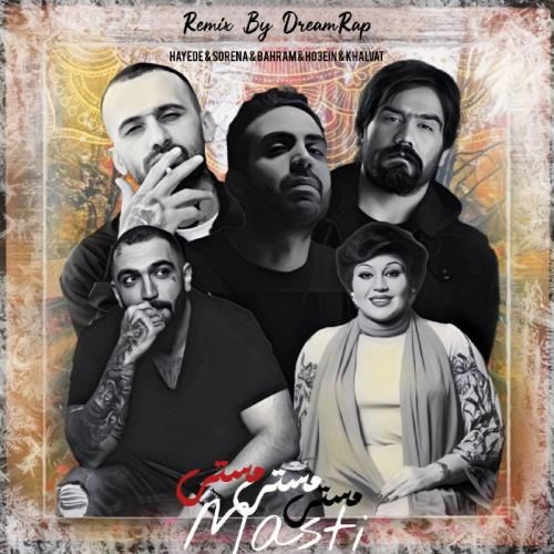 دریم رپ مستی