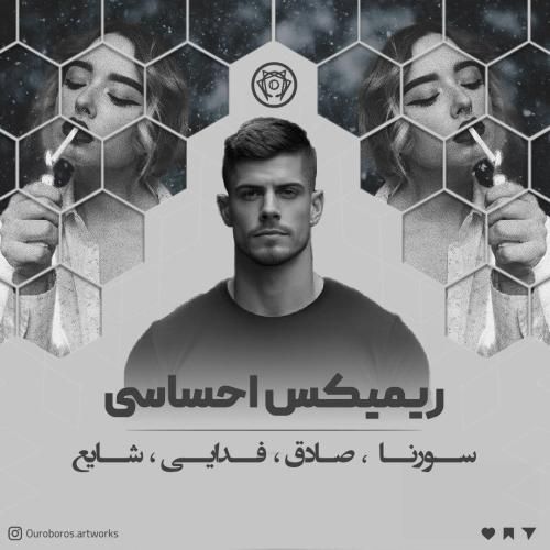 یوس بیتز مردمان کور