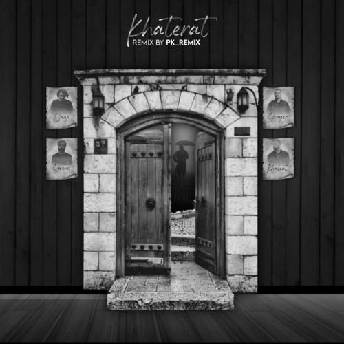 پی کی ریمیکس خاطرات