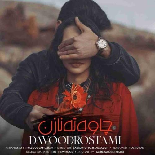 داوود رستمی چاوه ته نازن