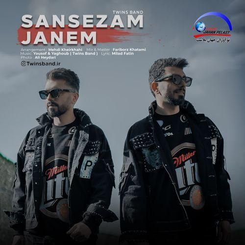 یوسف و یعقوب سن سیزم جانیم