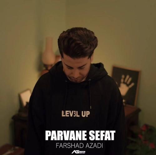 فرشاد آزادی پروانه صفت