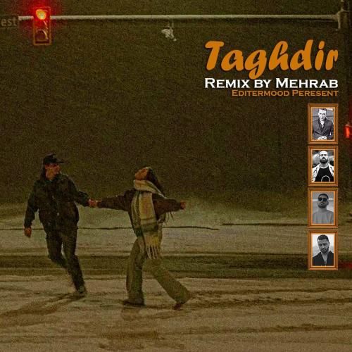 محراب تقدیر