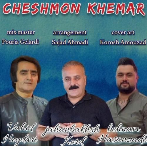 بهنام حسن زاده و جهانبخش کرد چشمون خمار