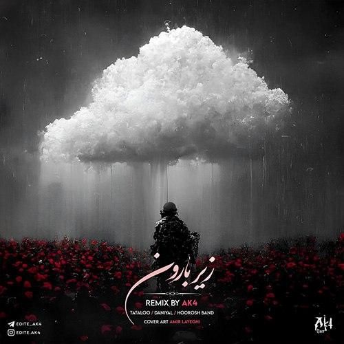 ای کی ۴ زیر بارون