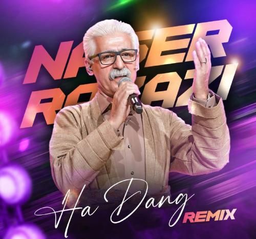 ناصر رزازی ها دنگ