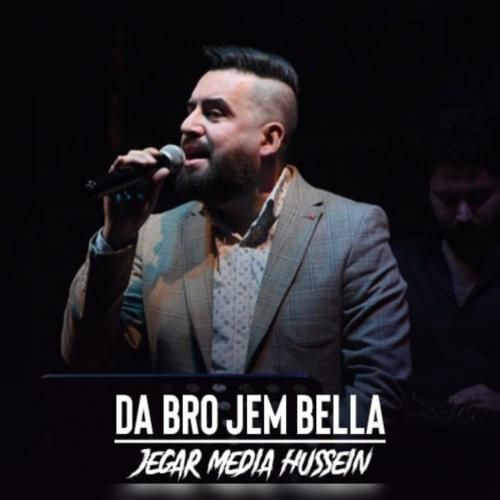 جیگر میدیا حسین ده برو جیم پیله