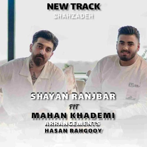 ماهان خادمی شهزاده