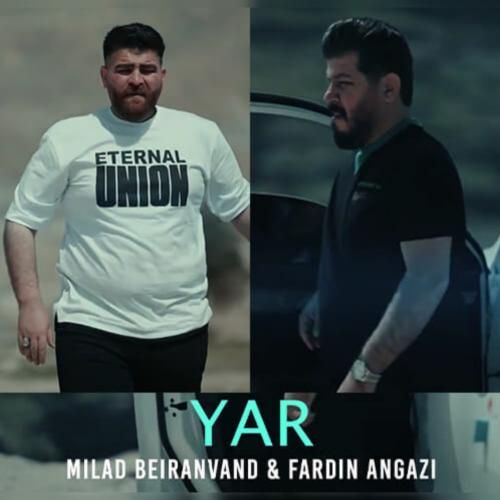 میلاد بیرانوند و فردین انگزی یار