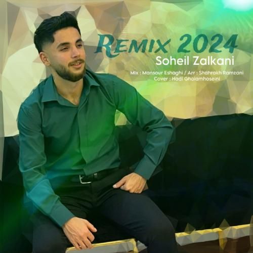 سهیل زالکانی 2024