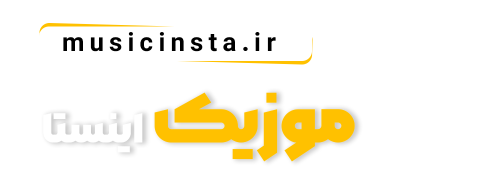 موزیک اینستا