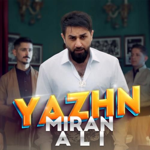 میران علی یه ژن