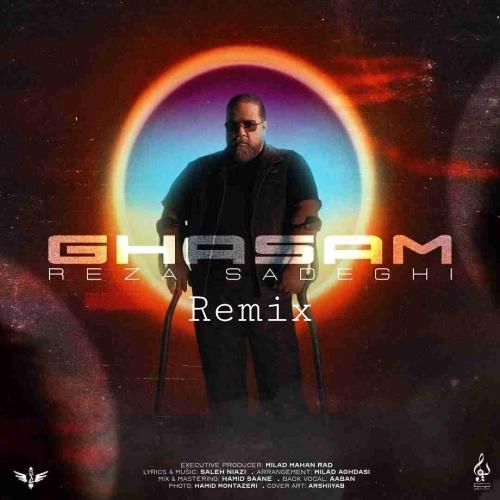 رضا صادقی قسم