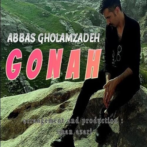 عباس غلام زاده گناه