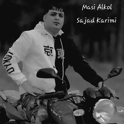 سجاد کریمی مسی الکل